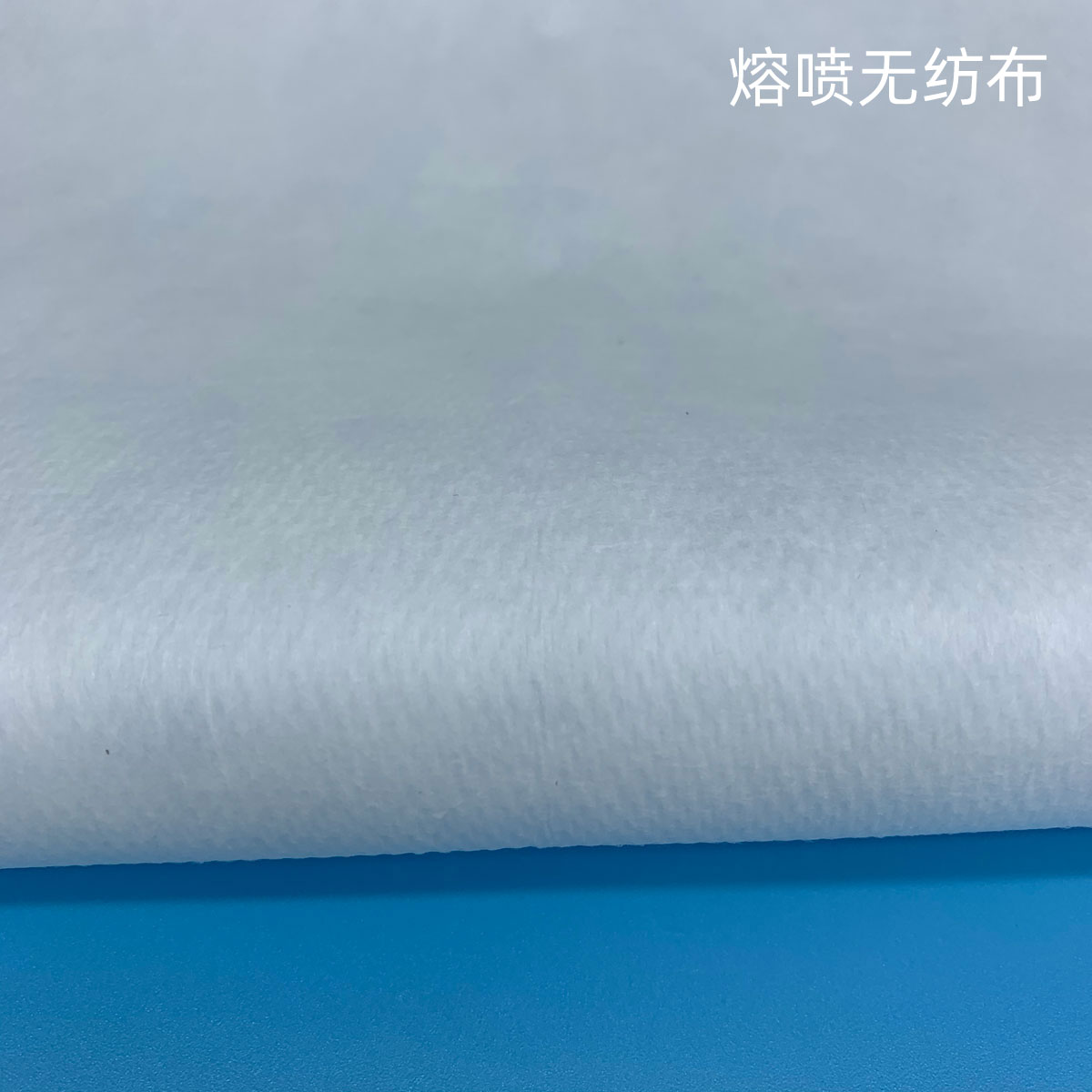 Meltblown non-woven fabric